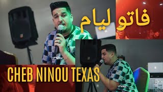 CHEB NINOU TEXAS الشاب نينوفاتو ليام FATOU LIYAM COVER hichem tgv ft pokè [upl. by Parris]