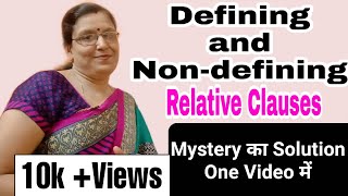 Difference between Defining and Nondefining Relative Clauses  Learn English Grammar [upl. by Atiuqrahs]