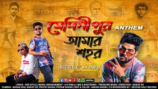 Medinipur Amar Shohor Anthem Ree Style Ft AK Pablo amp ZEUS  মেদিনীপুর আমার শহর  Saikat DX [upl. by Gnaoh]