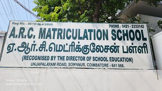 ARC Matric Sch Video 2 Somanur [upl. by Paris539]