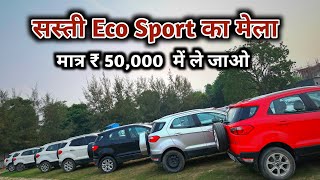 Only ₹50000  Second Hand Eco Sport Diesel 2023  Second Hand 5 Seater Car IndiaCars 24 Lucknow🔥 [upl. by Sivek]