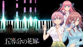 Gotoubun no Hanayome OP  quotGotoubun no Kimochiquot  五等分の気持ち Piano [upl. by Elatia763]