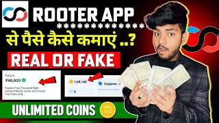 Rooter App Se Paise Kaise Kamaye  How To Earn Money From Rooter App  Rooter App Se Coin Kamaye [upl. by Rustin669]