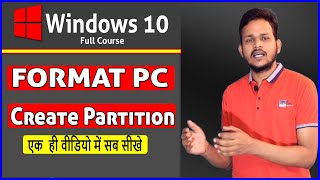 9 How to Format Laptop or PC Step by Step in Hindi  ✌️Install Windows 7  8  10 [upl. by Adamis]