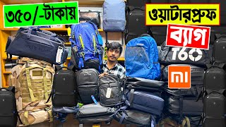 Waterproof 🔥ব্যাগ 350 টাকায়  antitheftschoolofficelaptop bag price in Bangladesh 2023 [upl. by Allez37]