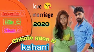 Chhote anjali gaon 🏘 ki kahani 🌹love marriage😍😍 auraiya up love ❤❤❤❤koli👑 2024 [upl. by Eesyak]