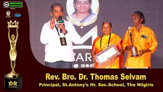 Rev Bro Dr Thomas Selvam ஐயா அவர்களின் Speech  MAA Awards  மா விருதுகள்  maaawards gwf [upl. by Anaj245]