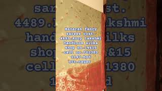 Banaras fancy sarees cost 4499Rooplaxmi handloom silks shop no14amp15 cell no701380 1147hyd ntrnr [upl. by Hoxie]