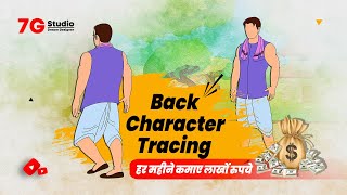 2D Character tracing in detailed using Adobe Animate CC in Hindi Part 1  2D Animation full Course [upl. by Hugues]