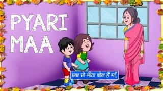 Pyari Maa  Hindi Nursery Rhyme amp Songs for Children [upl. by Kopaz]