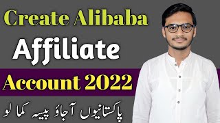 How To Create Alibaba Affiliate Account Step By Step  Alibaba [upl. by Yenreit421]