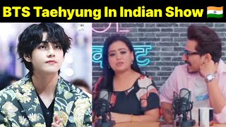 BTS V Mentioned In Indian Show 🇮🇳  V Craze In India [upl. by Odnesor]