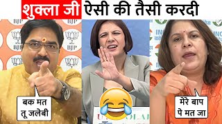 Prem Shukla Destroys 😂🔥 Supriya Shrinate Letest Debate Jalebi Bai Haryana  Rashtawadi Debate 2O [upl. by Betty316]