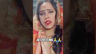 Jai chatti maiya🔱🙏🙏 indianfestival chatting viralvideo plzsubscribemychannel [upl. by Ynelram]