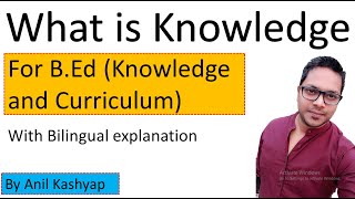 What is Knowledge for bed For Knowledge and Curriculum By Anil Kashyap [upl. by Nileek32]