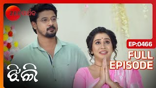 Jhillli Sid ର ଉନ୍ନତି ପାଇଁ ପ୍ରାର୍ଥନା କରିଲା  Jhilli  Full Ep  466  Zee Sarthak [upl. by Maghutte]