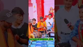 DJ BANJO DHUMAL MP3  🎧🎧🎧🎧🎧 [upl. by Nalro541]