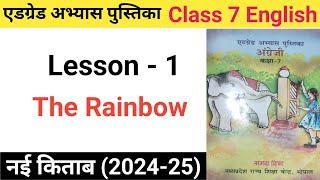 Atgrade abhyas pustak  Class 7  Lesson 1  The Rainbow [upl. by Ailedo765]