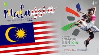 UPAG  Murut  천안흥타령춤축제 2018 Cheonan World Dance Festival 2018 말레이시아 Malaysia [upl. by Doak]