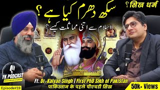 Sikhism Explained with similarities with Islam  Ft Dr Kalyan Singh PhD FK Podcast19 [upl. by Onailil]