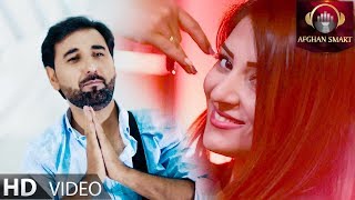 Sayed Saber Sayeed  Shirin Jan OFFICIAL VIDEO [upl. by Ydnarb]