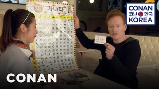 Conan Learns Korean And Makes It Weird  CONAN on TBS [upl. by Aneloj]