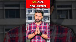 🛑SSC NEW Calendar Release  ft Aditya Ranjan Sir shorts ssc rankersgurukul [upl. by Stevie]