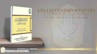 3Leçons importantes 0317 02 Piliers de lislam Abou Laïth Othmân Al Armany DourousSounnahcom [upl. by Alysa]