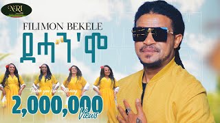 Filimon Bekele  Dehanmo  ፍሊሞን በቀለ  ደሓንሞ  New Ethiopian Tigrigna Music 2023 Official Video [upl. by Lucie574]