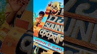 Mini dj vs Kid’s challenge  छोटे डीजे वाले का एक्सीडेंट हो गया [upl. by Gunning]