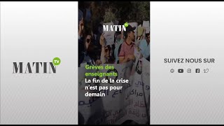 Grèves des enseignants  La fin de la crise nest pas pour demain [upl. by Line]