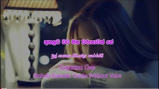 Akalata Wata Maha Warusawak Se Karaoke Track without voice [upl. by Nnyla]