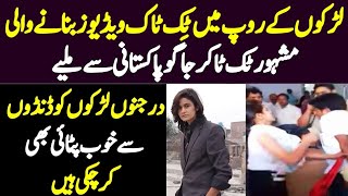 Famous Tiktoker Jago Pakistani sa Miliya  Mera Pakistan  Exclusive Video [upl. by Goldfarb]