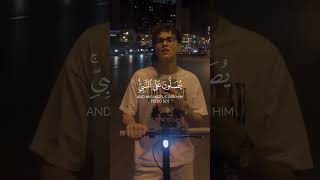 Beautiful recitation of Quran ❤️ [upl. by Ethban]