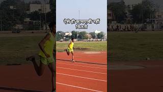 ऐसे ही कामयाबी नहीं मिलती 🤫🤫 shorts youtubeshorts running athlete [upl. by Lampert]