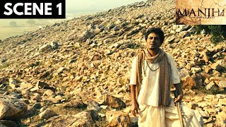 Manjhi  The Mountain Man  Scene 1  Nawazuddin Siddiqui  Radhika Apte  Viacom18 Studios [upl. by Elayor]