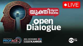 Live  PROFACE 40  Day1  Open Dialogue  Kannur  PROFESSIONALS FAMILY CONFERENCE  Wisdom Youth [upl. by Lednew]