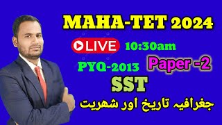 MAHATET Paper22013 PYQ Explained  ClassTET SST [upl. by Christiano888]