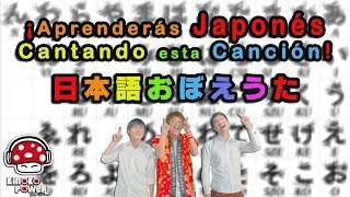 Aprende Japonés Facilmente Cantando SubEspañol [upl. by Notrab]