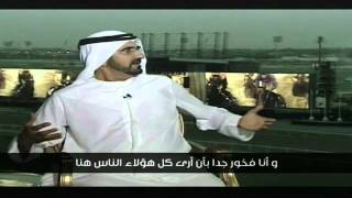 Mohammed bin Rashid interview with CNN [upl. by Elsa]