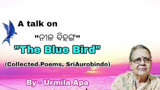 ନୀଳ ବିହଙ୍ଗ II The Blue Bird II Collected Poems SriAurobindo 28 September II By  Urmila Apa [upl. by Clair513]