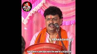 Arvind abhiyanta comedy dugola arvindabhiyanta dugola trending bhojpuri [upl. by Shana]