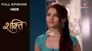 Shakti  17th September 2018  शक्ति  Full Episode [upl. by Nalrah]