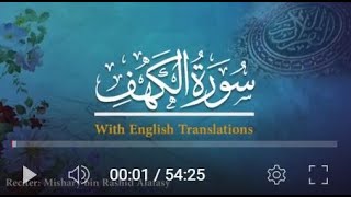 Surah Al Kahf with English Translation  Mufti Menk [upl. by Lanor]