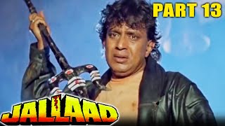 Jallad 1995 Part 13  Hindi Action Movie  Mithun Chakraborty Moushmi Chatterjee Madhoo Rambha [upl. by Ede]