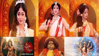 Star Jalsha Mahalaya 2023 full promo ll [upl. by Tillie]