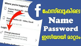 Change facebook Name And Password Very Easy Malayalam  ഫേസ്ബുക് പാസ് വേഡ് പേര് മാറ്റാം [upl. by Shandee]