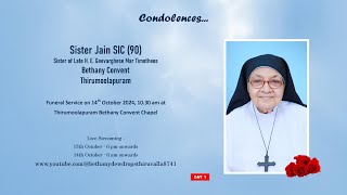 Funeral Service Day 1 Live Streaming of Sister Jain SIC 90 Bethany Convent Thirumoolapuram [upl. by Alekehs229]