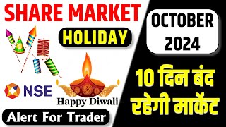 share market holiday list 2024  Stock Market Holidays 2024  Share Market Hholiday  Deepawali 2024 [upl. by Aicilihp805]