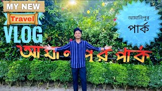 চলো ঘুরে আসি আমানিপুর পার্ক 😍 Today I will go to visit Amanipur Park  Vlog  Travel Vlog [upl. by Hoehne]